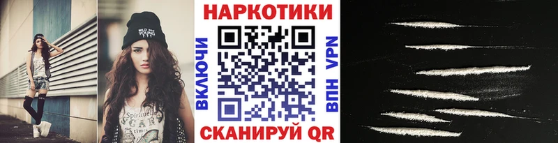 Как найти наркотики Кондрово Конопля Кокаин Alpha PVP ГАШ