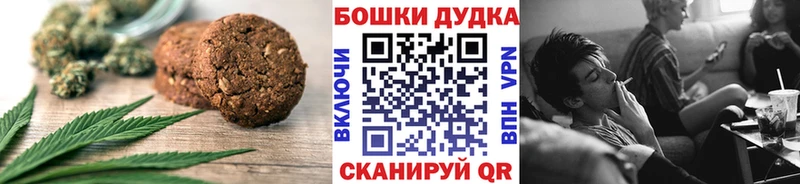 Еда ТГК марихуана  Кондрово 