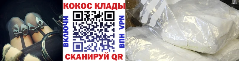блэк спрут маркетплейс  Кондрово  КОКАИН Эквадор 