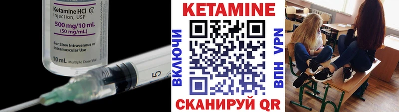 Кетамин VHQ  купить наркоту  Кондрово 