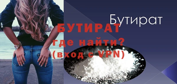 эйфоретик Балахна