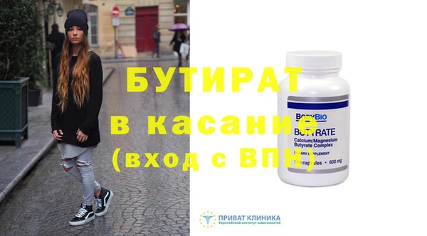 эйфоретик Балахна