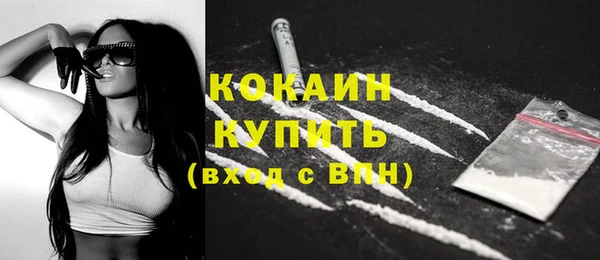 тгк Балабаново