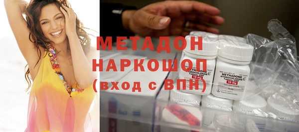 эйфоретик Балахна
