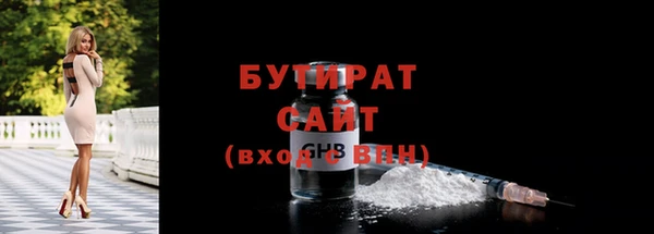 тгк Балабаново