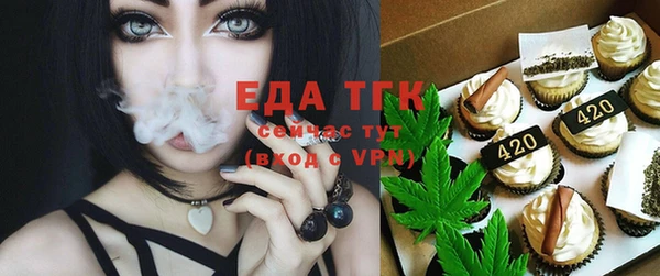 эйфоретик Балахна