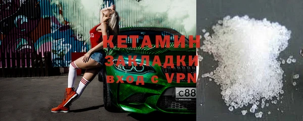эйфоретик Балахна
