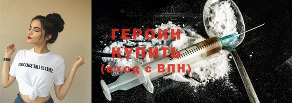 эйфоретик Балахна