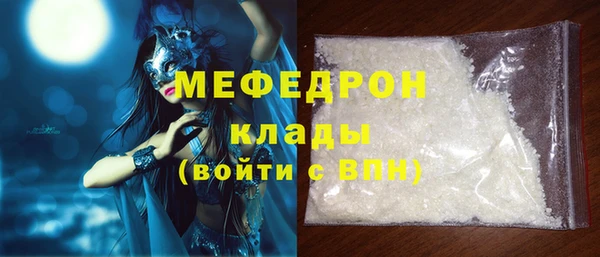 тгк Балабаново