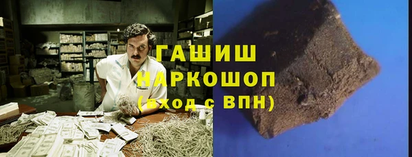 ГАЛЛЮЦИНОГЕННЫЕ ГРИБЫ Дедовск