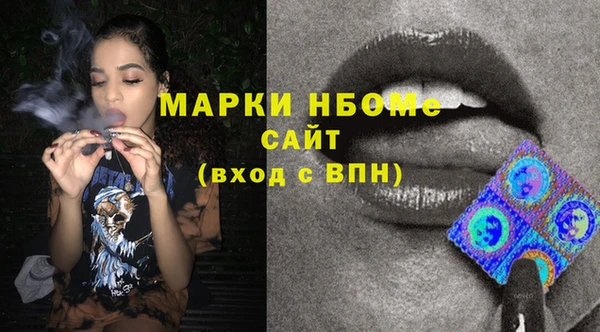 тгк Балабаново
