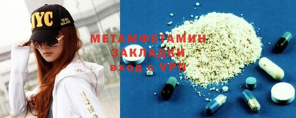 гидропоника Баксан