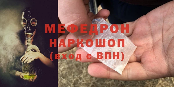 эйфоретик Балахна