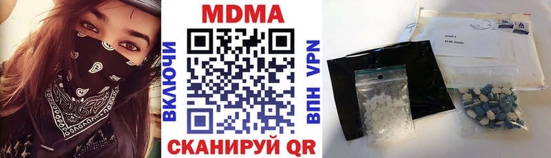MDMA Molly  OMG сайт  Кондрово 