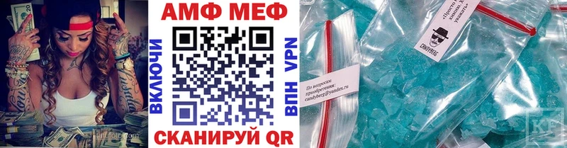 МЕТАМФЕТАМИН Methamphetamine Кондрово