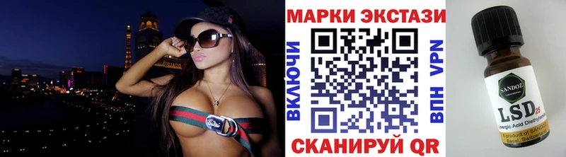 где купить наркоту  Кондрово  Наркотические марки 1500мкг 