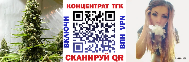 ТГК жижа Кондрово