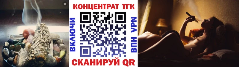 ТГК гашишное масло  Кондрово 